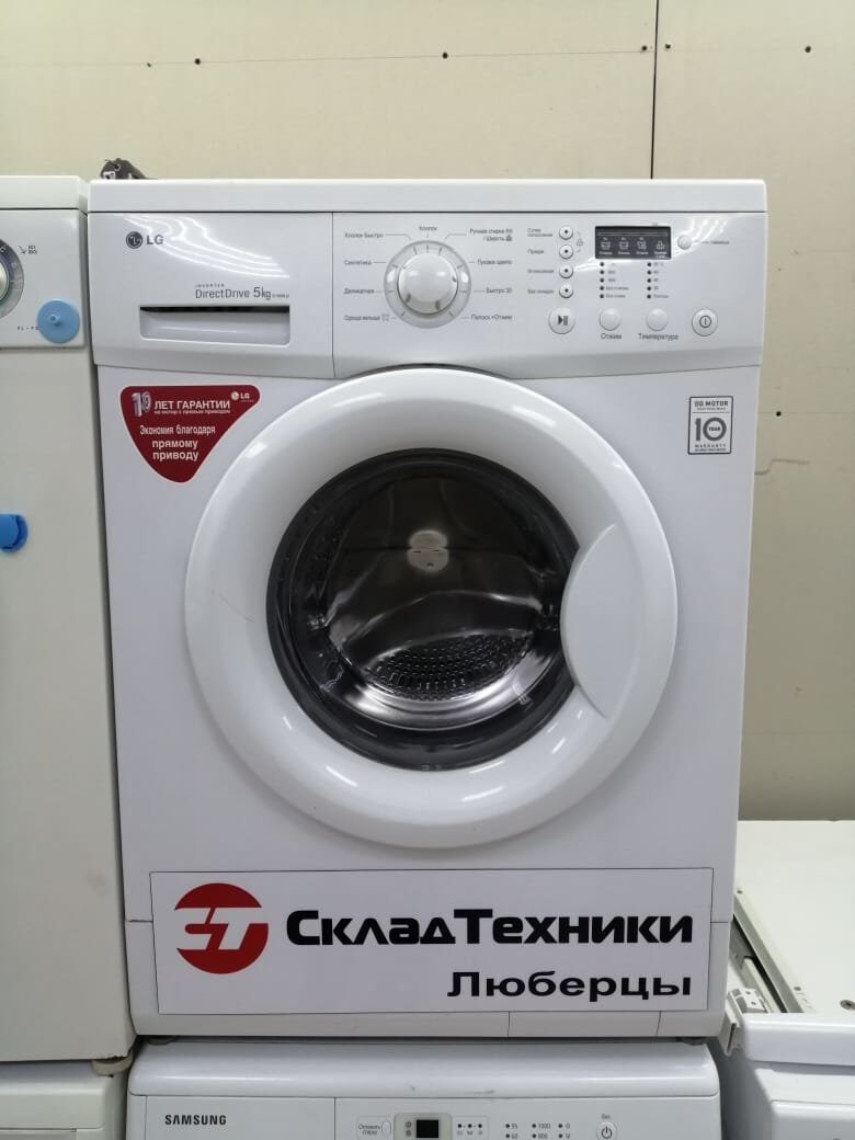 Стиральная машина LG E1069LD